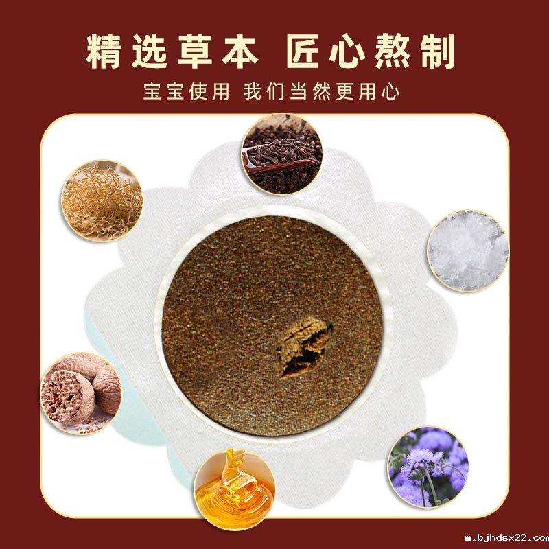 小儿腹泻贴草本成分 小儿腹泻贴草本成分