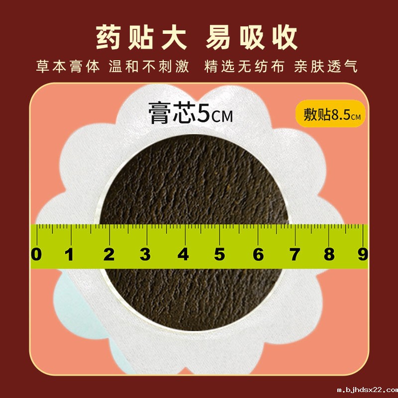 小儿腹泻贴采用无纺布 小儿腹泻贴采用无纺布