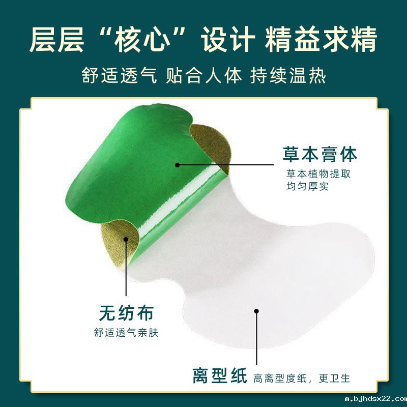 膝盖贴无纺布设计 膝盖贴无纺布设计