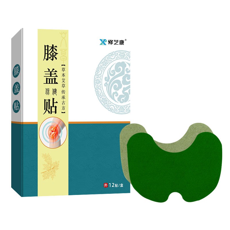 膝盖贴产品包装设计 膝盖贴产品包装设计