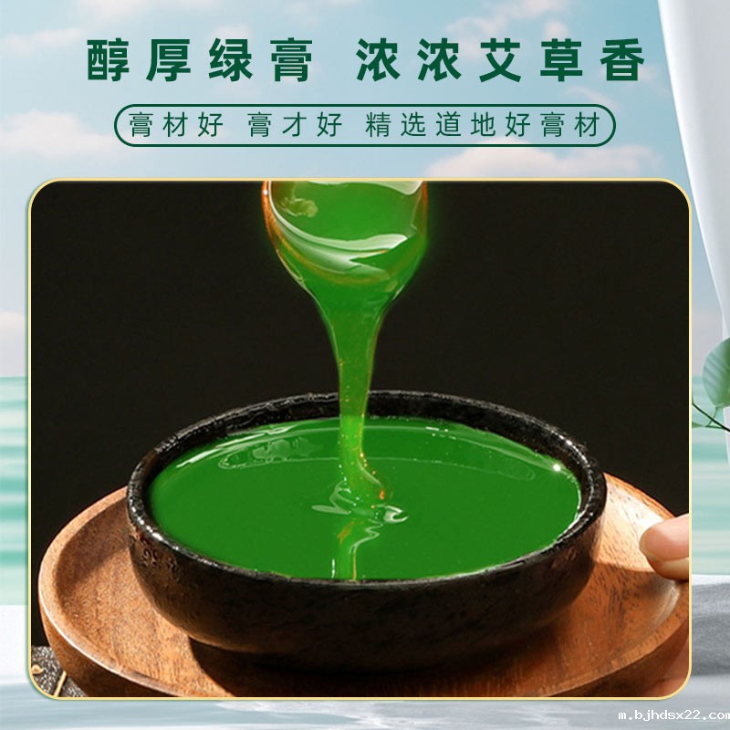 颈椎贴采用艾草优质原料 颈椎贴采用艾草优质原料