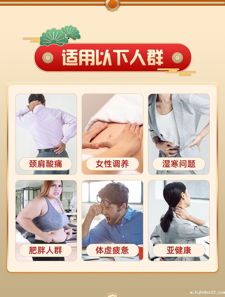 热灸膏适用人群 热灸膏适用人群