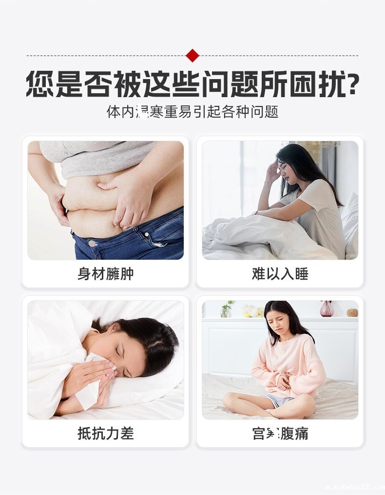 纤姿肚脐贴适用人群 纤姿肚脐贴适用人群