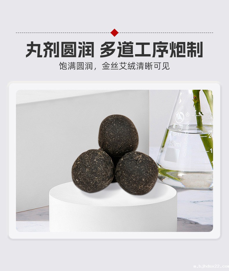 纤姿肚脐丸采用多道工序研制 纤姿肚脐丸采用多道工序研制