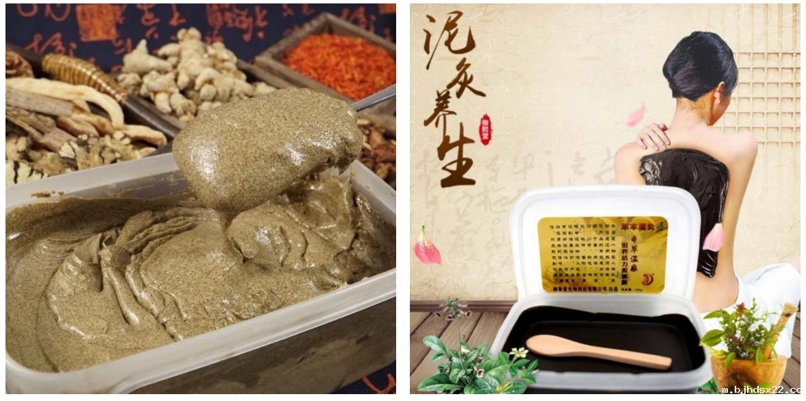 热灸膏与泥灸.jpg