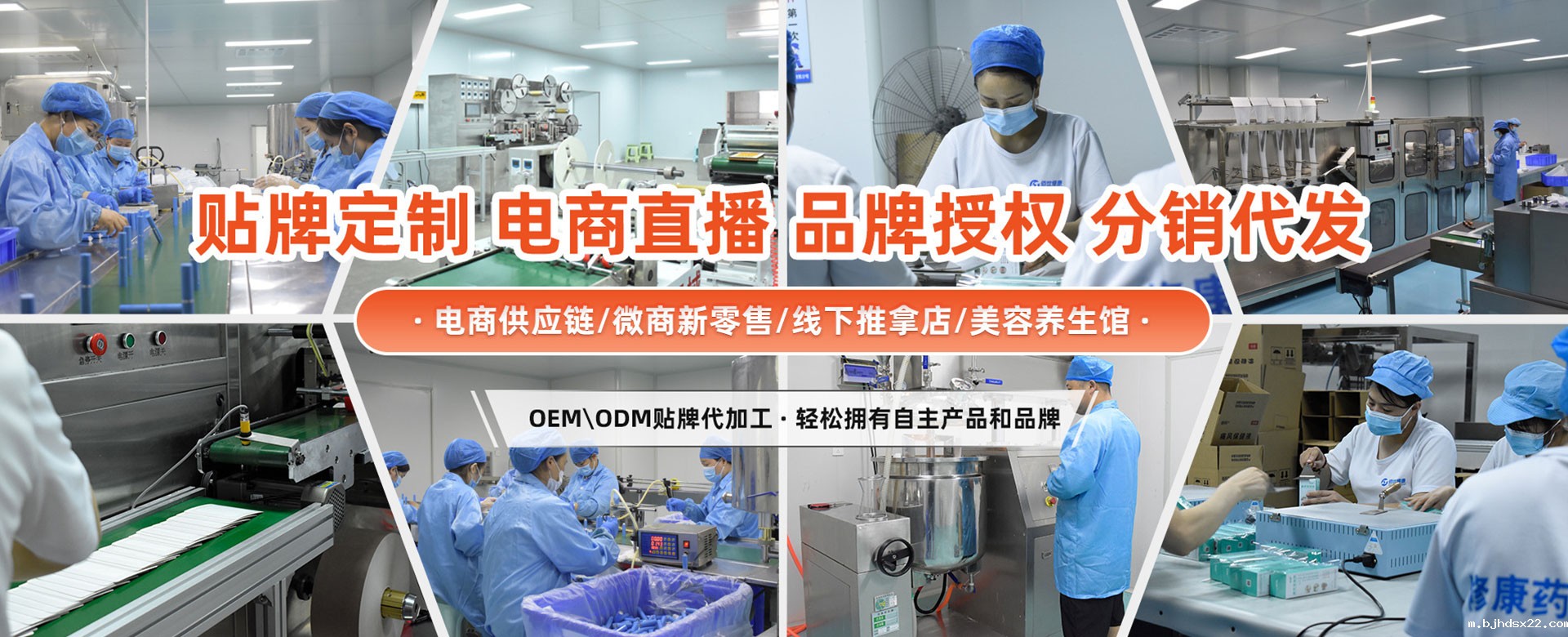 膏药贴剂oem定制贴牌代加工厂家-世预赛直播入口在线